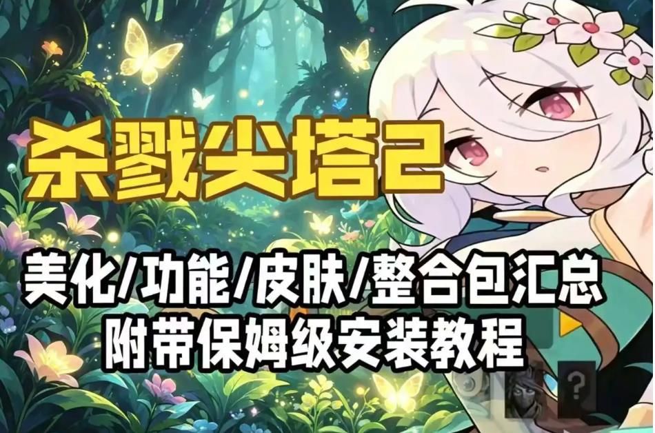 360截图20260623124450620.jpg