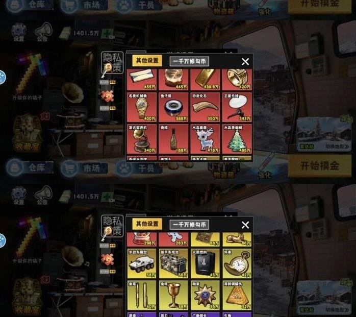 360截图20260627132242333.jpg