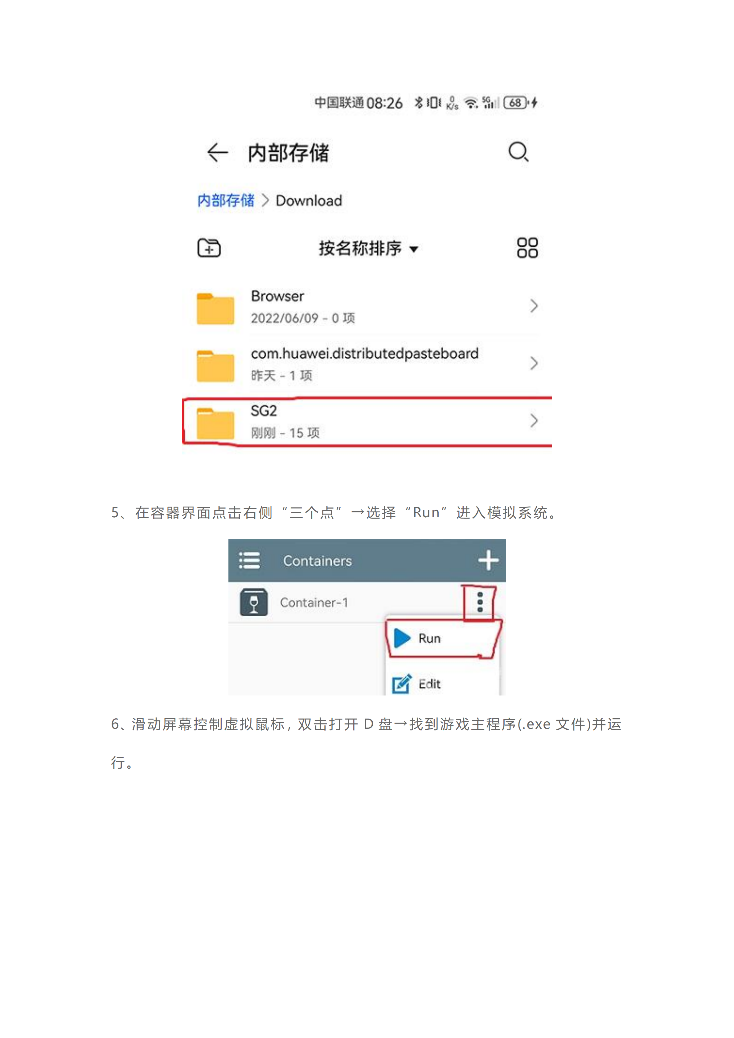 新建 DOC 文档_03.png