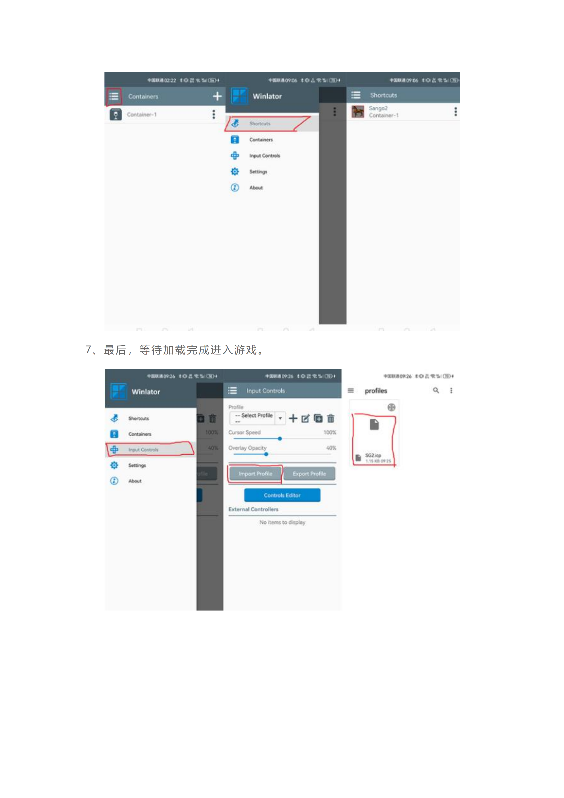 新建 DOC 文档_04.png