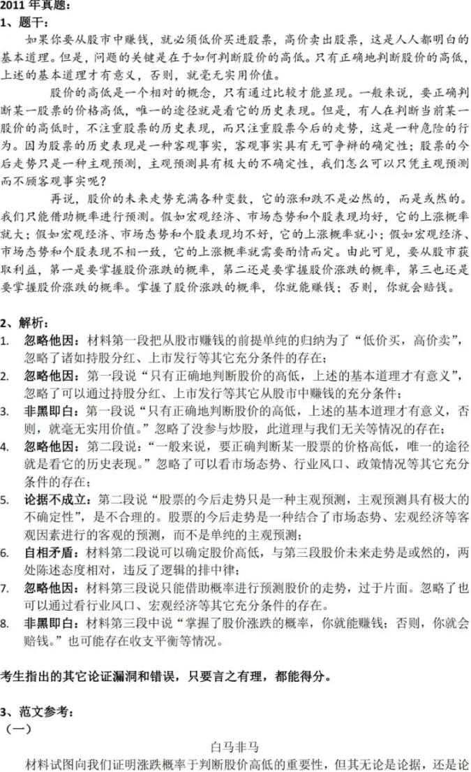 360截图20260702120643274.jpg