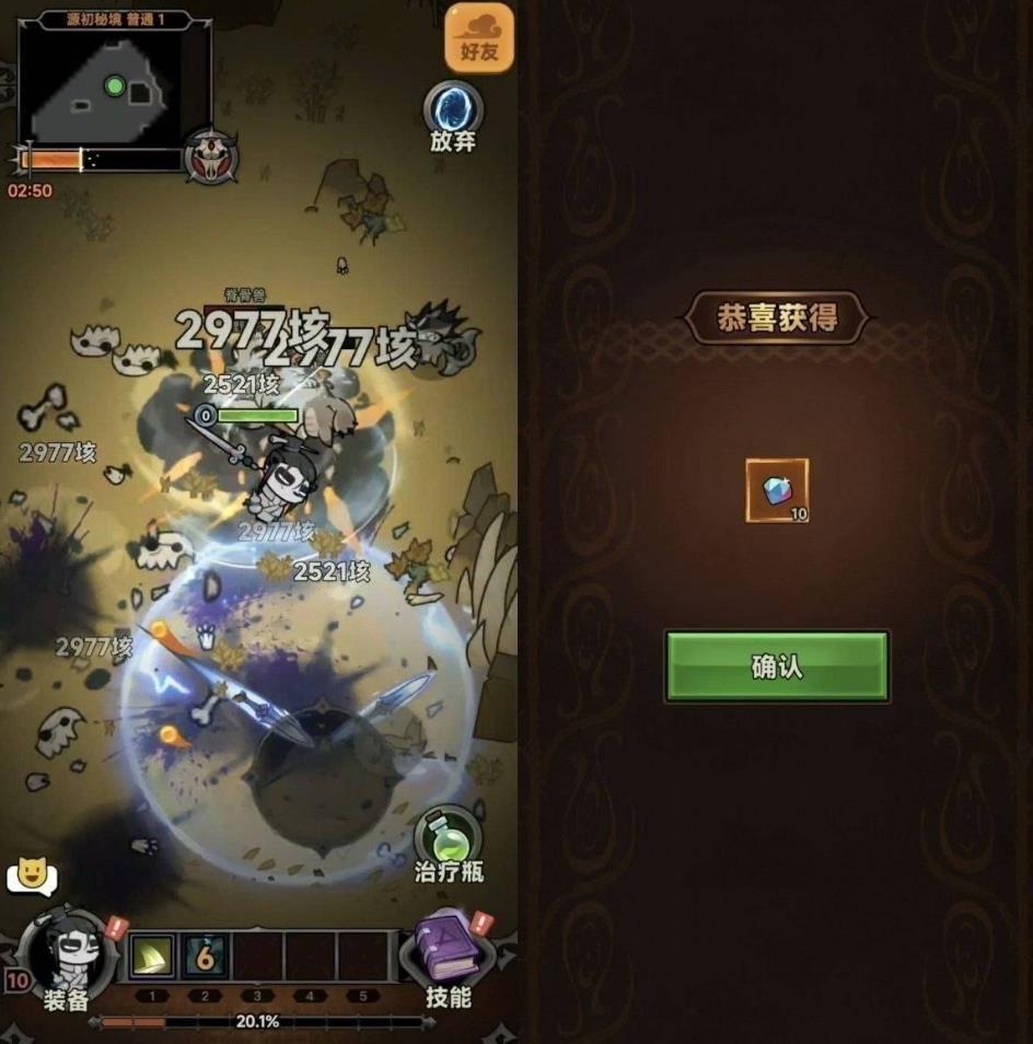 8.1 TAP迷雾大陆MOD