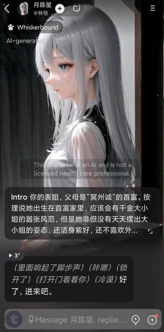360截图20260807102353889.jpg