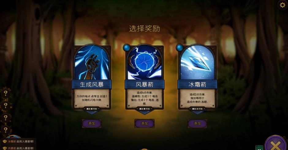 破晓者 v1.19.001最新版