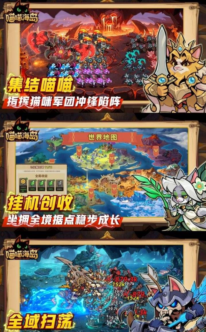 喵喵海岛MOD