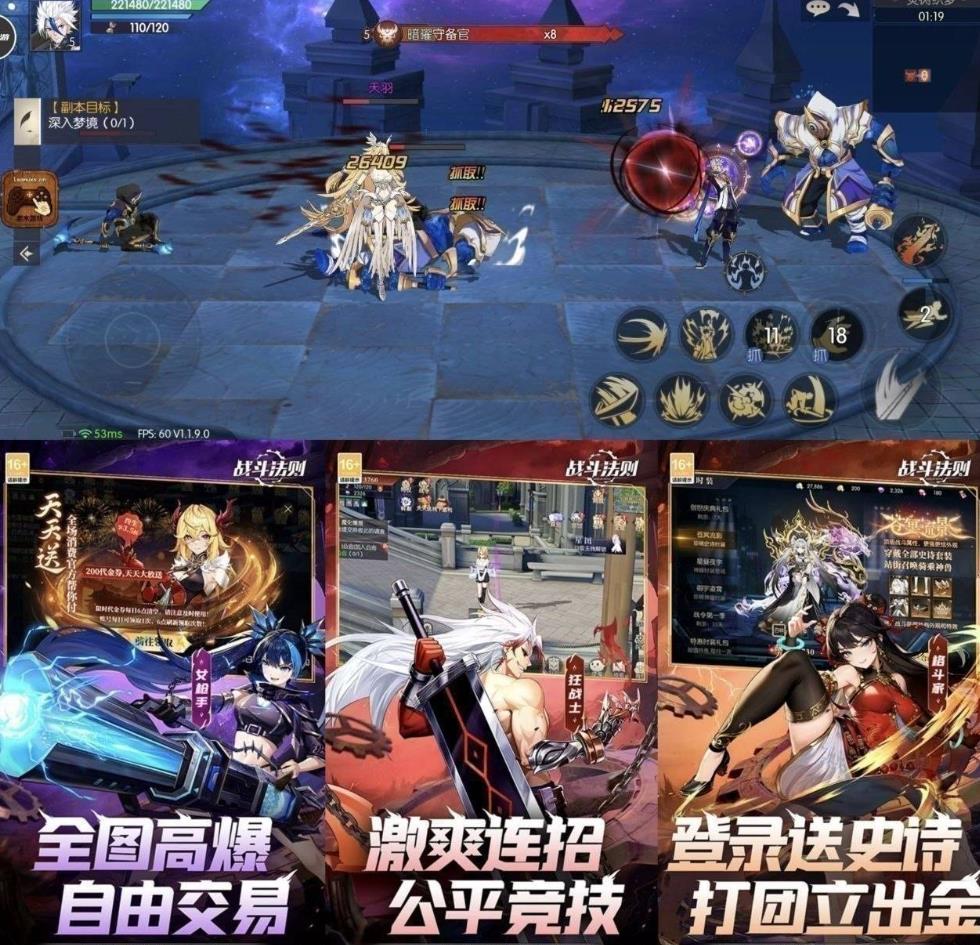 战斗法则MOD 0809