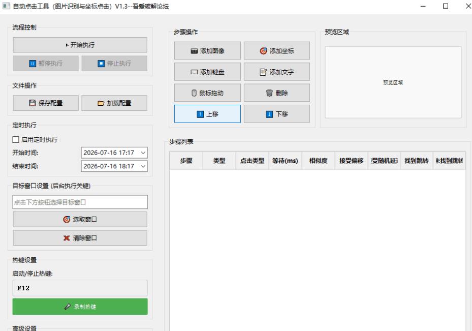 360截图20260815010217695.jpg