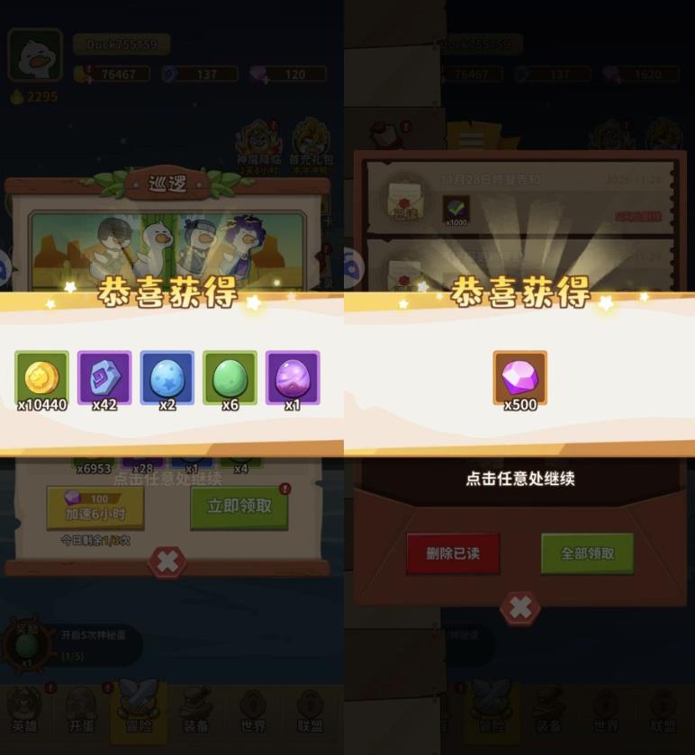 360截图20260817130201365.jpg