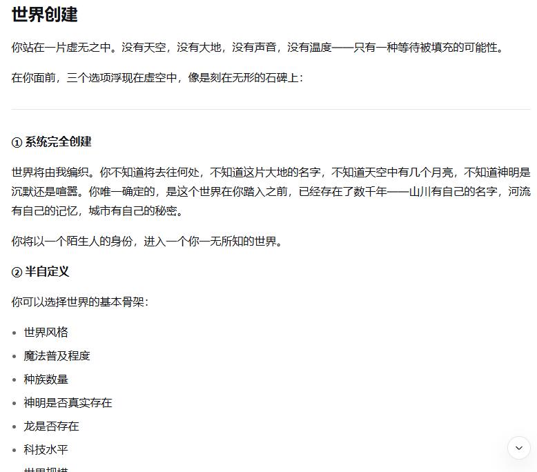 360截图20260824234101987.jpg