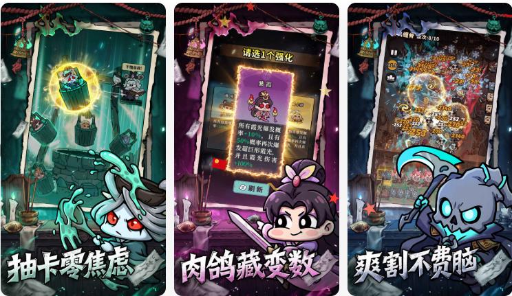 1001 妖灵打工团 秒杀 局内货币不减