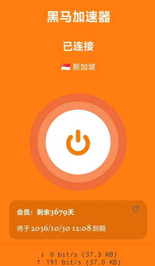 360截图20261012173237192.jpg