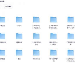 手机玩电脑游戏 含安装教程 含游戏合集