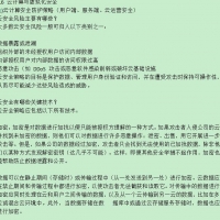 网络安全专业知识 云计算与虚拟化PDF资料在线阅读
