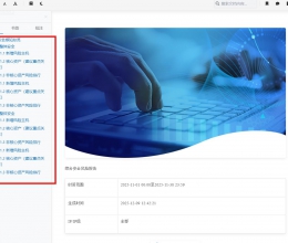 19贡献 网络安全威胁情报文档数据库 php