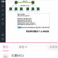 网络安全专业技能 交换机VLAN ACL等配置演示教程
