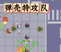 38贡献 HTML5 蛋壳特工队 多人页游