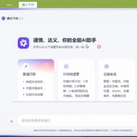 Ai收录小软件，内置数款Ai工具合集  9/贡献